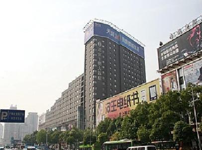 Wuhan Junyi Dynasty Hotel Dış mekan fotoğraf